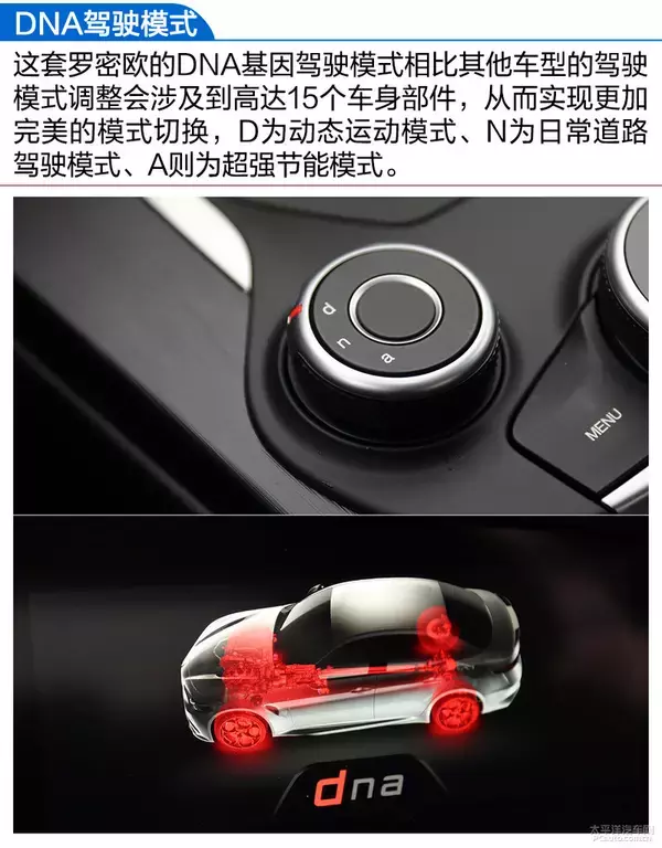 终于等到你了！试驾：阿尔法罗密欧Giulia