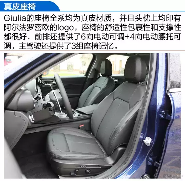 终于等到你了！试驾：阿尔法罗密欧Giulia