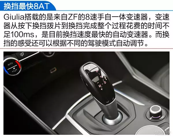 终于等到你了！试驾：阿尔法罗密欧Giulia