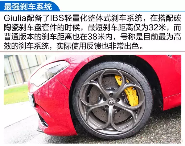 终于等到你了！试驾：阿尔法罗密欧Giulia
