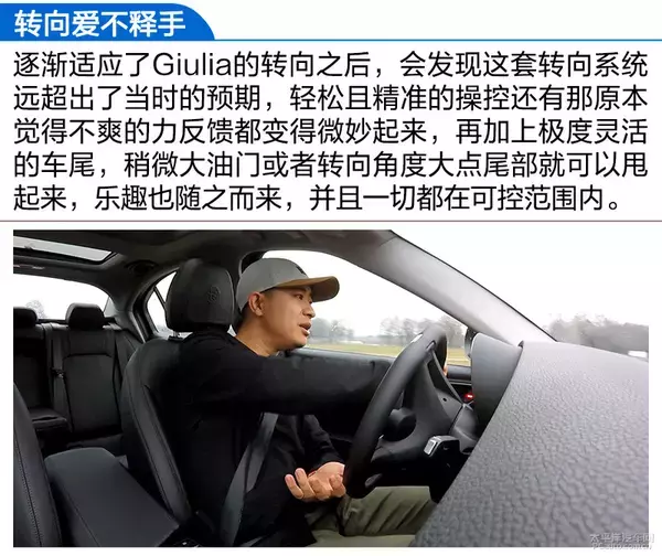 终于等到你了！试驾：阿尔法罗密欧Giulia