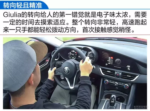 终于等到你了！试驾：阿尔法罗密欧Giulia