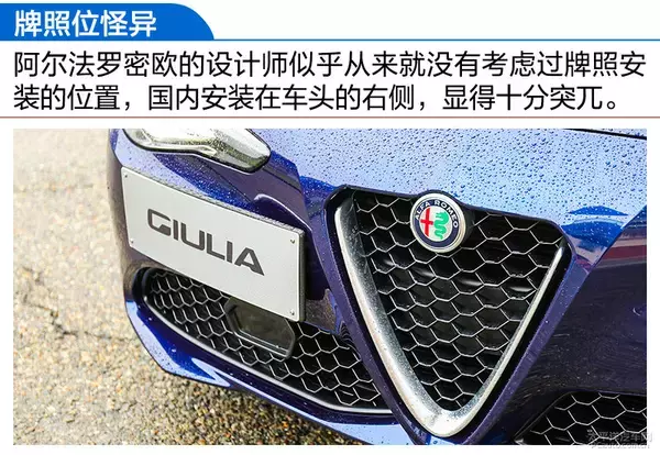 终于等到你了！试驾：阿尔法罗密欧Giulia