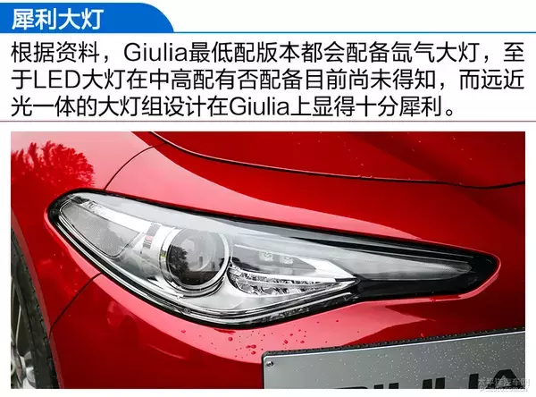终于等到你了！试驾：阿尔法罗密欧Giulia