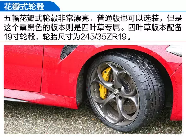 终于等到你了！试驾：阿尔法罗密欧Giulia