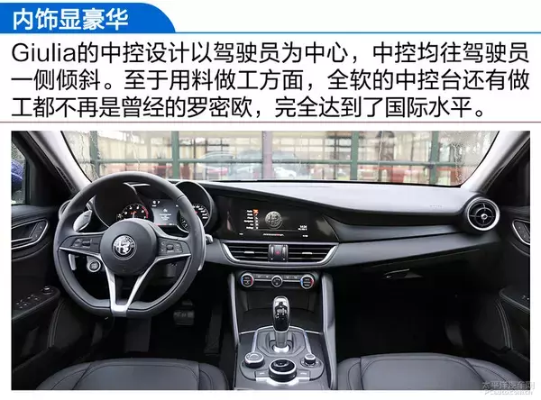 终于等到你了！试驾：阿尔法罗密欧Giulia