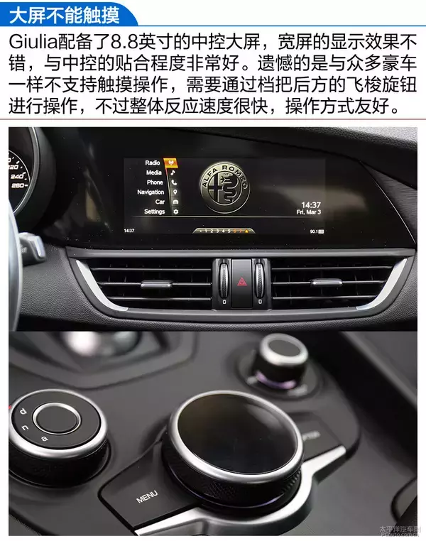 终于等到你了！试驾：阿尔法罗密欧Giulia