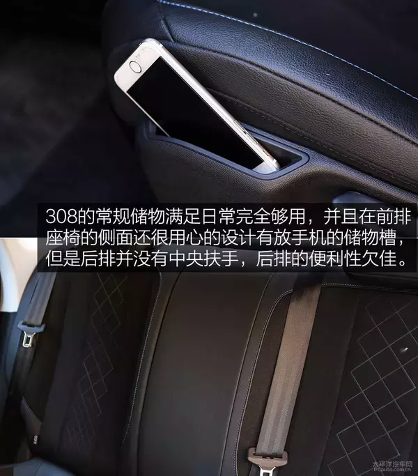 操控极限相当高！测试：东风标致308 1.2T