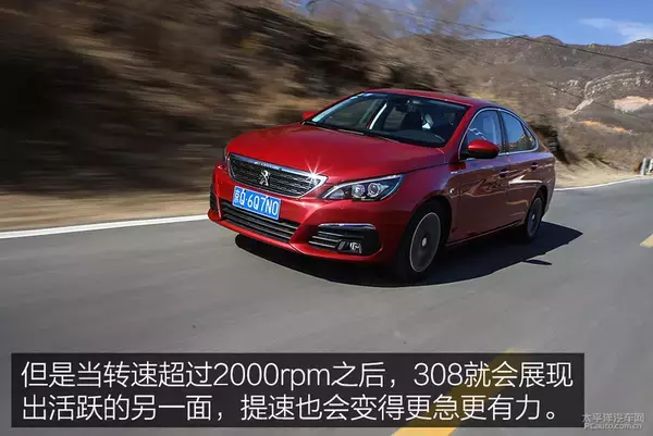 操控极限相当高！测试：东风标致308 1.2T