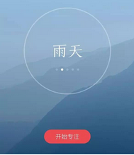 天津大学团学组织微信公众号影响力排行榜（2.26——3.4）