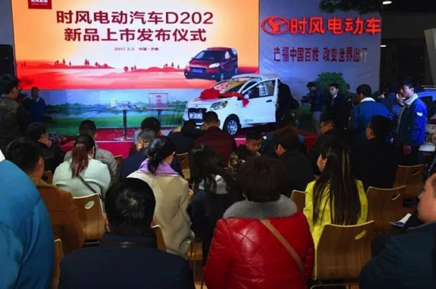 能上蓝牌！时风电动汽车新品D202济南展首发上市