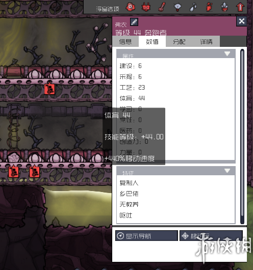 《缺氧》最全游戏BUG一览