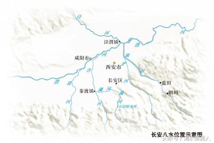 八水绕长安 秦川曾经是“陆海”
