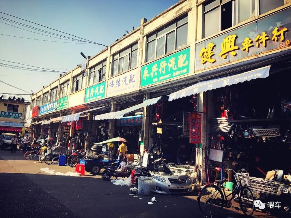 中国最神奇的汽配城，能组装出超跑，保险公司都知道这