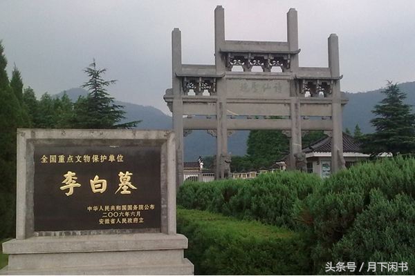 读李白｜《望天门山》是一首预言诗