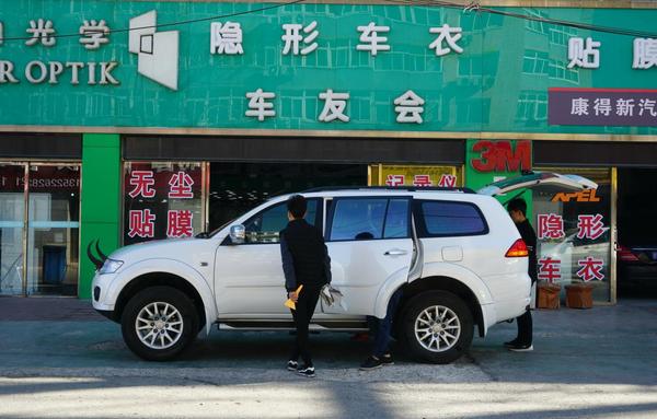 宋楠：跟您说说汽车贴膜那些事儿