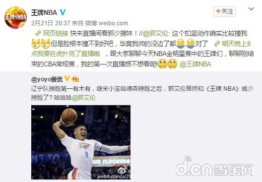 王牌nba有哪些平台(如何将传统体育迷转化成游戏玩家？解析《王牌NBA》的务实营销)