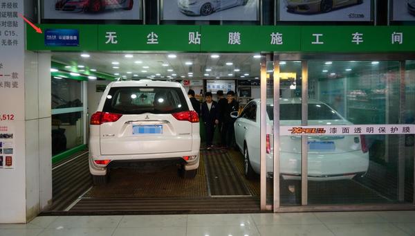 宋楠：跟您说说汽车贴膜那些事儿