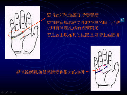 非常准的手相，教你看手相把握未来