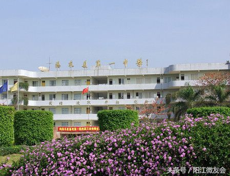 2017广东中学排名出炉，阳江有六间学校榜上有名