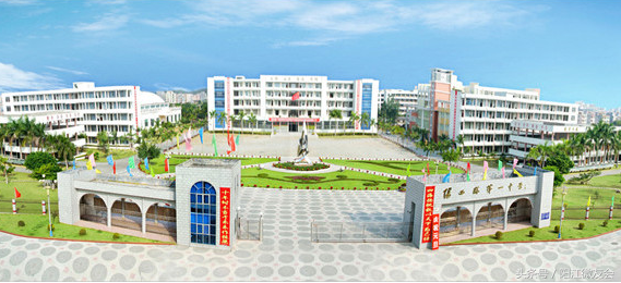 2017广东中学排名出炉，阳江有六间学校榜上有名