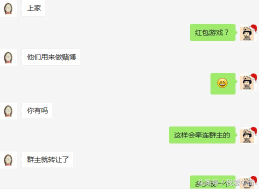 你的朋友圈有收群的广告吗？你知道这些人为什么收群吗？