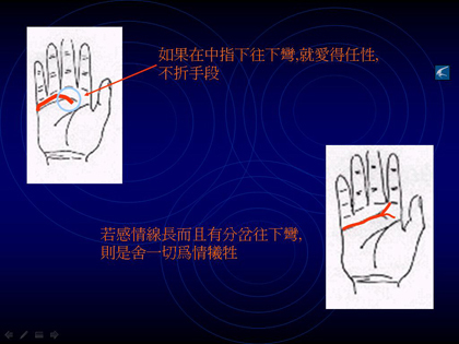 非常准的手相，教你看手相把握未来