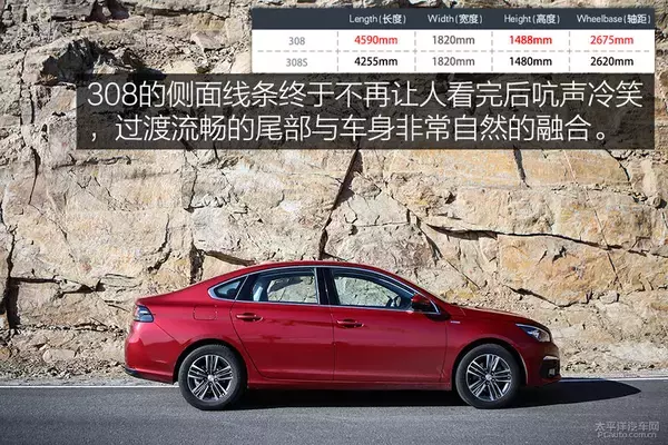操控极限相当高！测试：东风标致308 1.2T