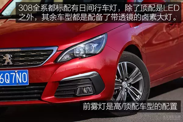 操控极限相当高！测试：东风标致308 1.2T