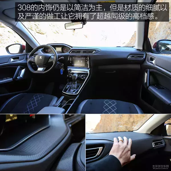 操控极限相当高！测试：东风标致308 1.2T