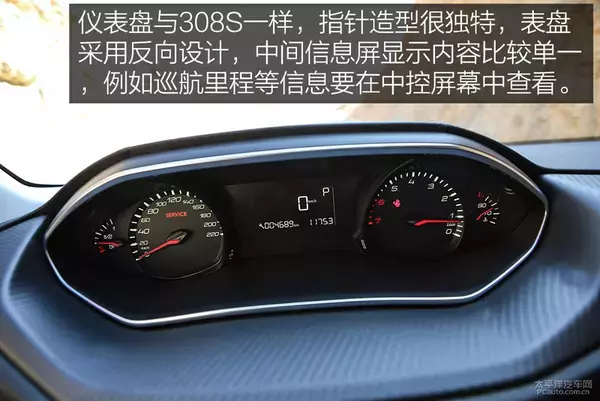 操控极限相当高！测试：东风标致308 1.2T