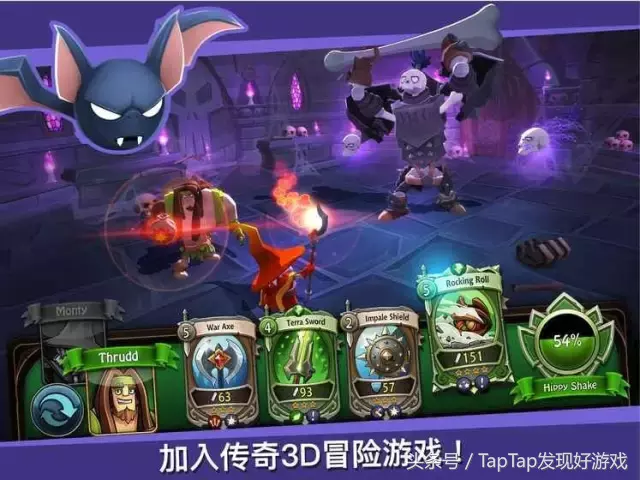 卡牌游戏专题，让你对决到过瘾