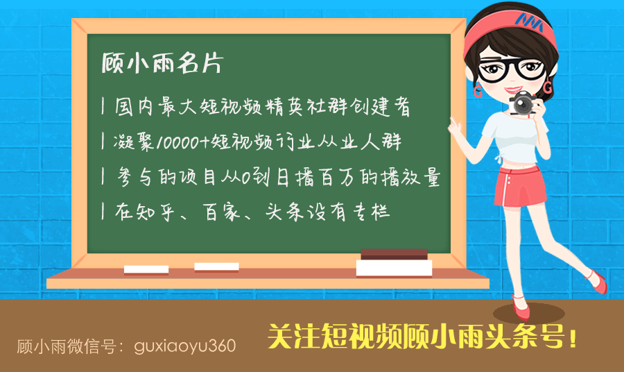 原来他们都是这样通过短视频赚钱的！