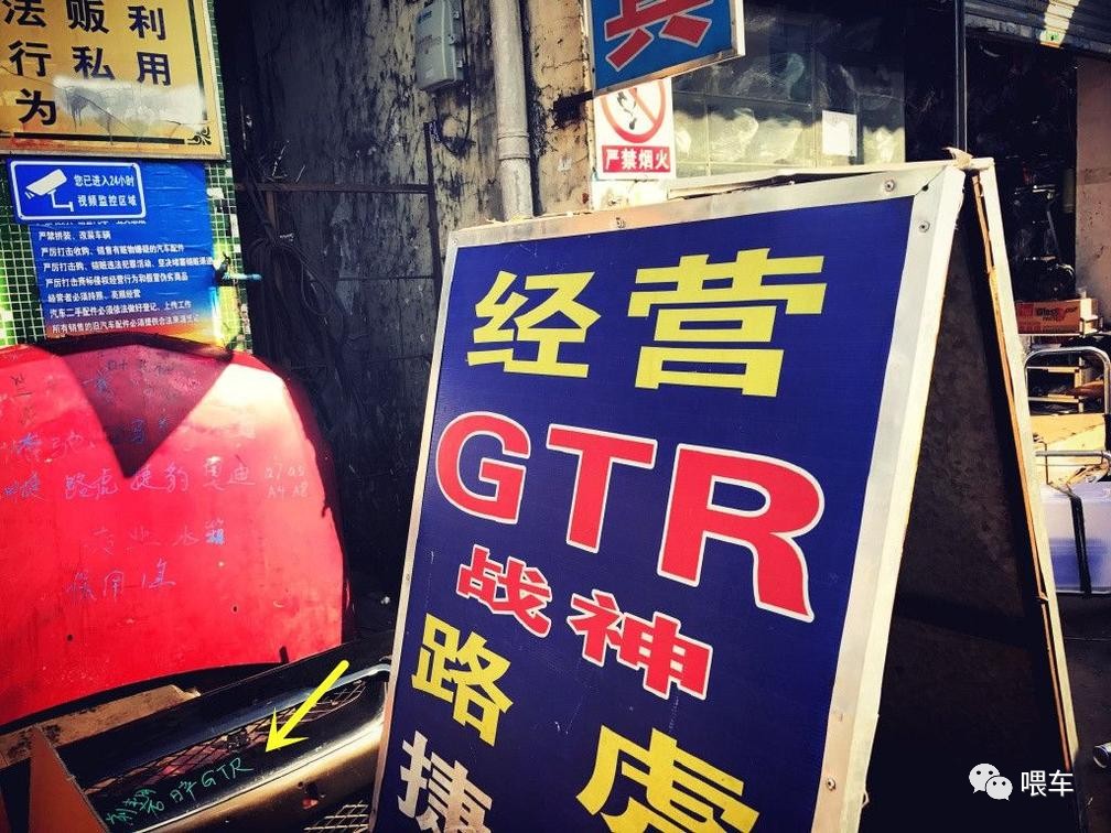 中国最神奇的汽配城，能组装出超跑，保险公司都知道这