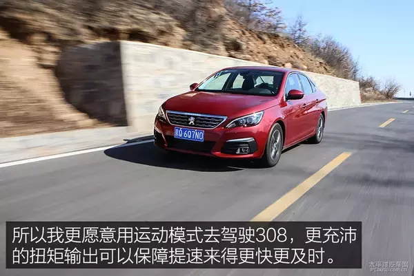 操控极限相当高！测试：东风标致308 1.2T