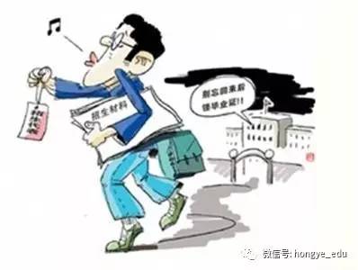 虹野：民办大学路在何方？