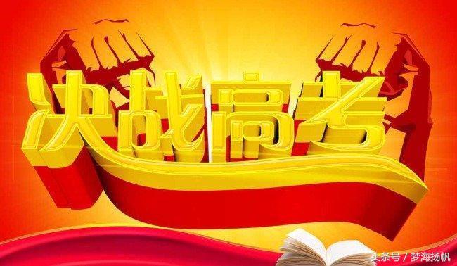 2o17年高考语文作文（2017年全国高考语文卷1三篇作文预测及范文）