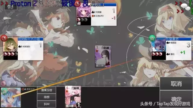 卡牌游戏专题，让你对决到过瘾