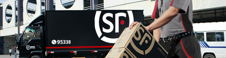 顺丰省内100公里多久到顺丰速运一般几天到