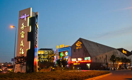 宁波a8酒吧怎么样(宁波a8酒吧进去不消费可以吗)_04447排行网