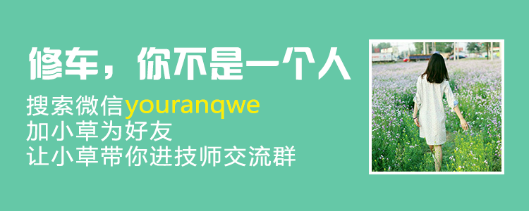 大众和雪佛兰的这两款车起动机不工作，原因都和电路有关！