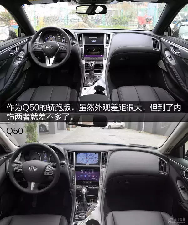 颜值即正义！实拍：英菲尼迪全新Q60