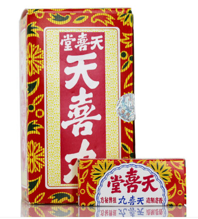 魅力之都的香港蕴藏着那些良药