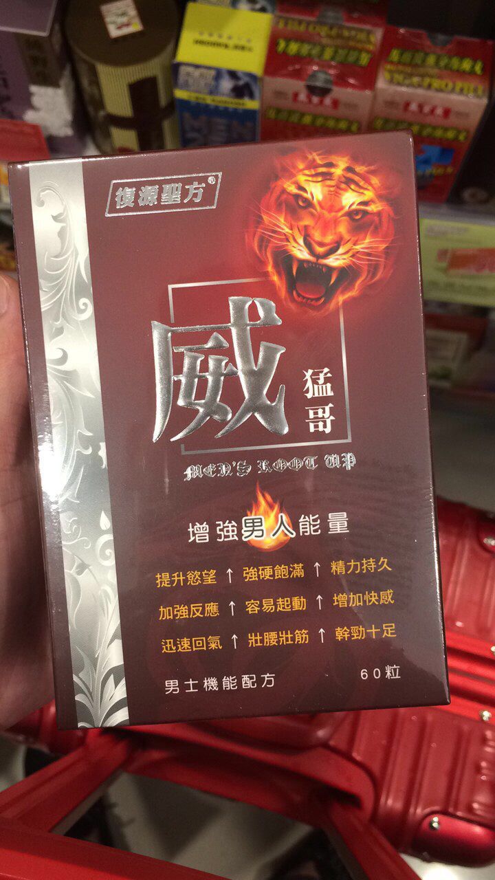 魅力之都的香港蕴藏着那些良药