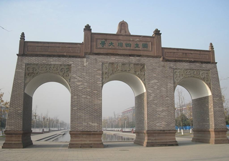 盘点民国时期的中国13大国立高校，如今985高校的前身！