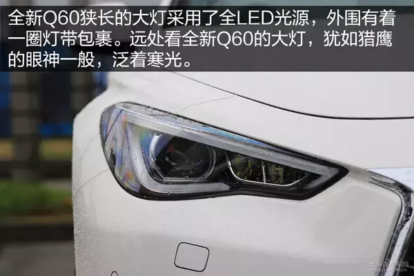 颜值即正义！实拍：英菲尼迪全新Q60