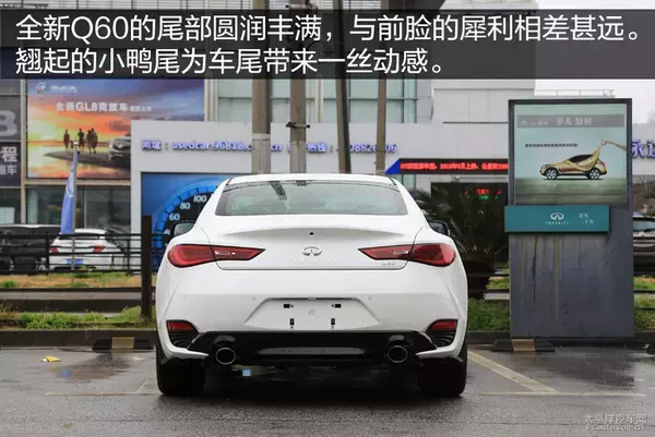 颜值即正义！实拍：英菲尼迪全新Q60
