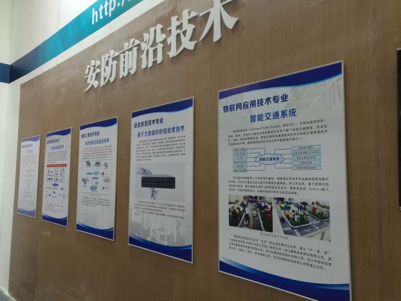 智慧安防·创意生活——2017温州文博会安防学院展馆备受关注