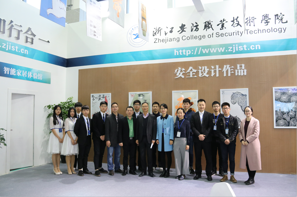 智慧安防·创意生活——2017温州文博会安防学院展馆备受关注