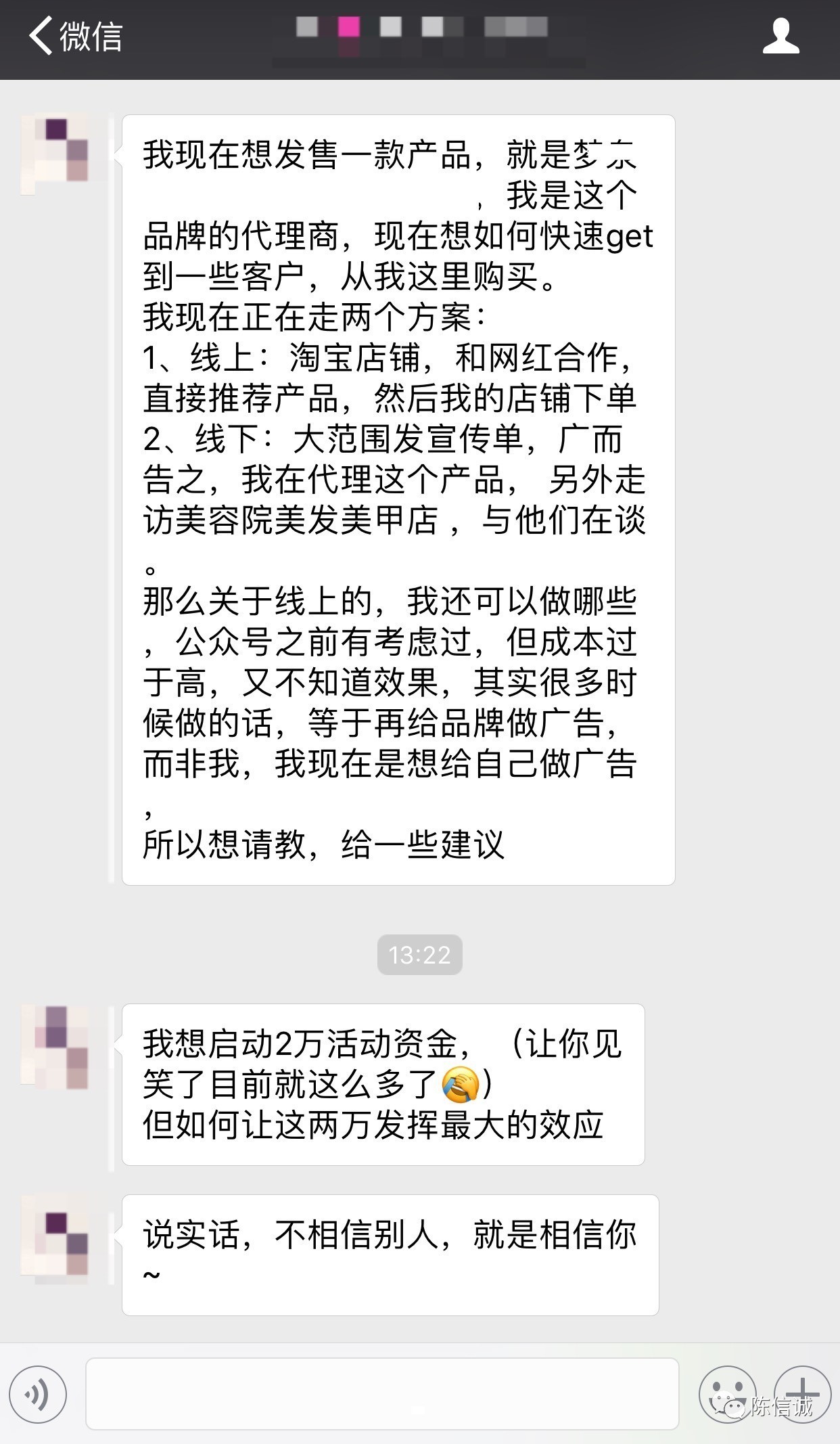 线上线下如何获取客户(如何把线上客户吸引到线下) 引流推广 第1张